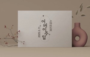 스크린샷 2025-05-16 오후 2.23.08.jpg