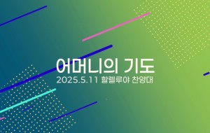 스크린샷 2025-05-16 오후 4.48.31.jpg