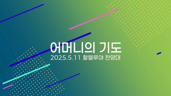 스크린샷 2025-05-16 오후 4.48.31.jpg