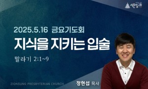 금요썸.jpg