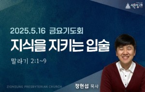 금요썸.jpg