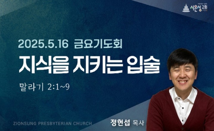 금요썸.jpg
