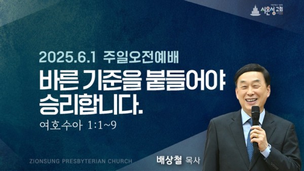 주일오전.jpg