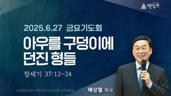 금요썸.jpg