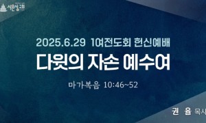 KakaoTalk_20250628_220231203_06.jpg
