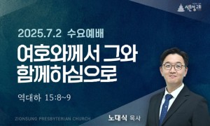 수요썸.jpg
