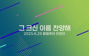 스크린샷 2025-07-04 오후 1.22.26(2).jpg