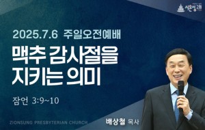 주일오전.jpg
