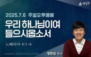 주일오후2.jpg