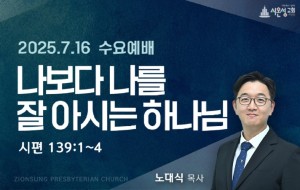 수요썸.jpg