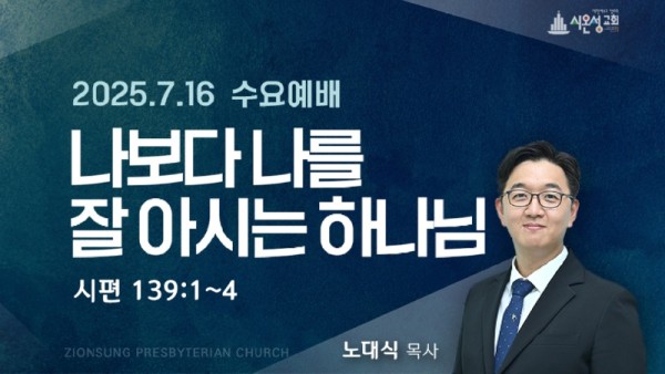 수요썸.jpg