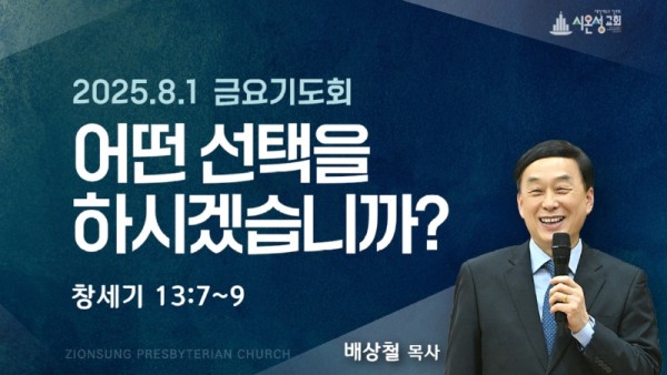 KakaoTalk_20250801_190646892.jpg
