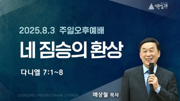 KakaoTalk_20250803_003916555_03.jpg