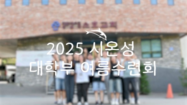 스크린샷 2025-08-07 오후 2.40.32.jpg