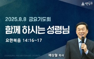 금요썸.jpg