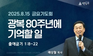 금요썸.jpg
