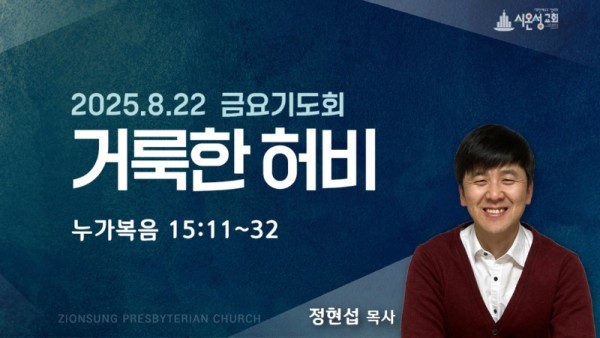 KakaoTalk_20250816_230444835_01.jpg