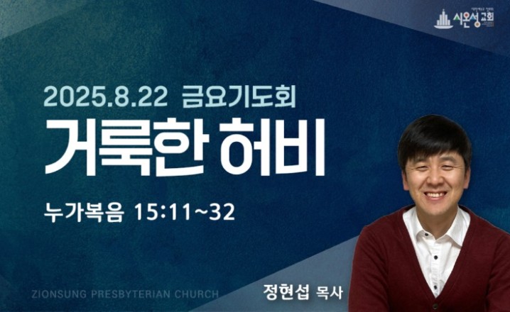 KakaoTalk_20250816_230444835_01.jpg
