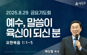 금요썸.jpg