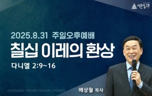 KakaoTalk_20250831_041419668_02.jpg