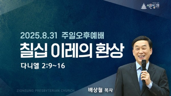 KakaoTalk_20250831_041419668_02.jpg