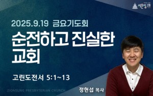 금요썸.jpg