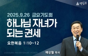 금요썸.jpg