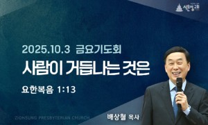 금요섬.jpg
