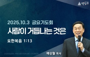 금요섬.jpg