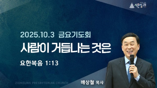 금요섬.jpg